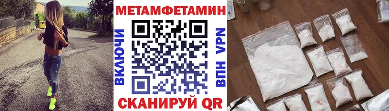 АМФ 98%  hydra как зайти  Ставрополь 