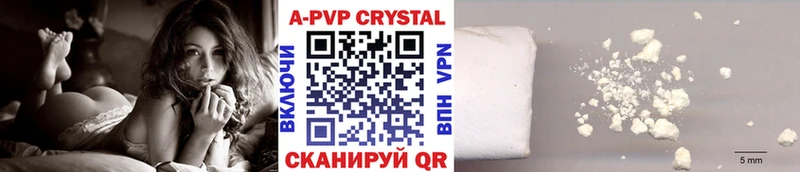 A-PVP кристаллы  Ставрополь 