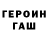 КЕТАМИН ketamine Serhii Zhyhunenko