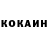 КЕТАМИН VHQ f lover