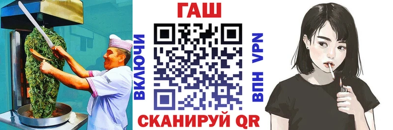 Еда ТГК марихуана  Ставрополь 