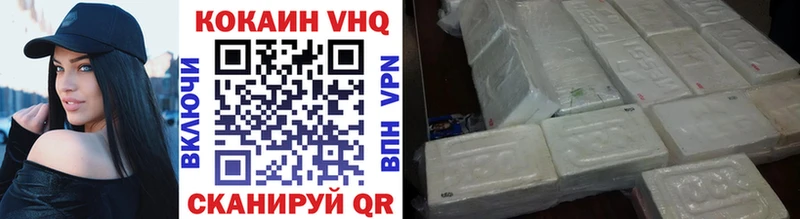 kraken   купить наркотики цена  Ставрополь  Кокаин Перу 