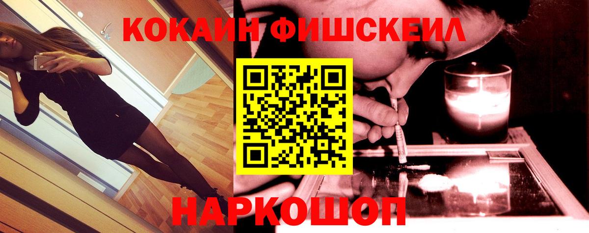 Ставрополь  COCAIN Перу  наркотики  Cocaine Columbia  Вход с VPN  COCAIN 