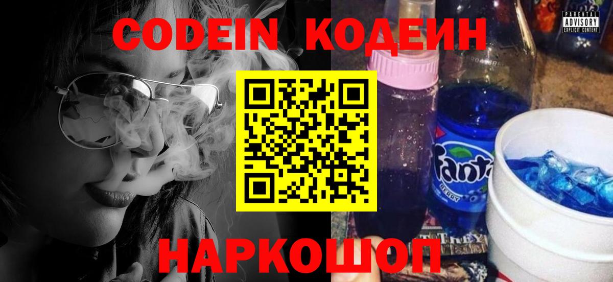 Мефедрон   Гашиш  КОКАИН  MDMA  Ставрополь  Канабис  COCAIN  Вход с VPN  ГАШ 