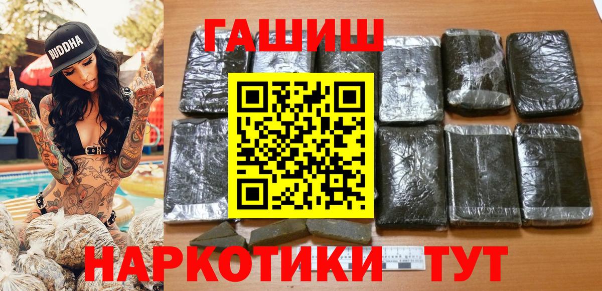 МЕФ Ставрополь