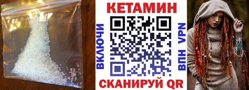 наркошоп  Ставрополь  Кетамин ketamine 