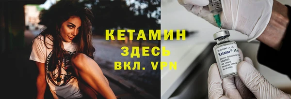 кокаин Алексин