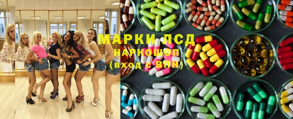 мескалин Алексеевка