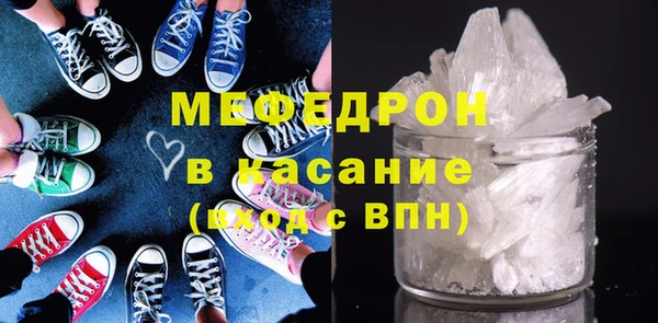 мескалин Алексеевка
