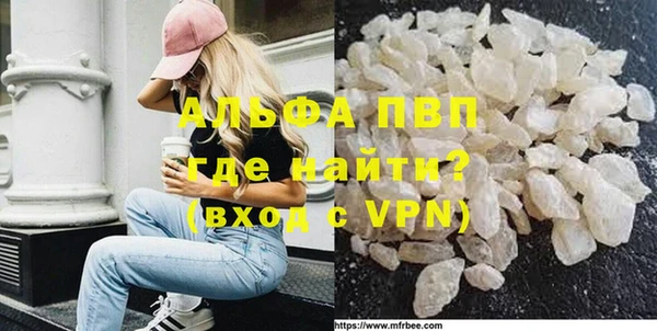 мескалин Алексеевка