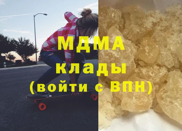 амфетамин Алзамай