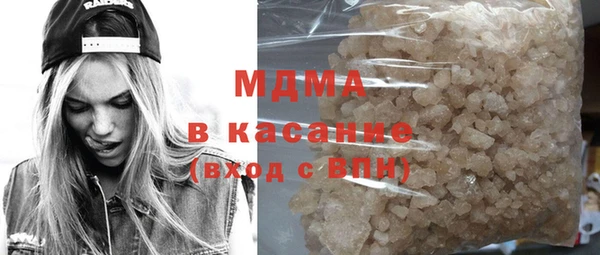 гидропоника Майский