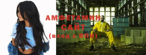 амфетамин Алзамай