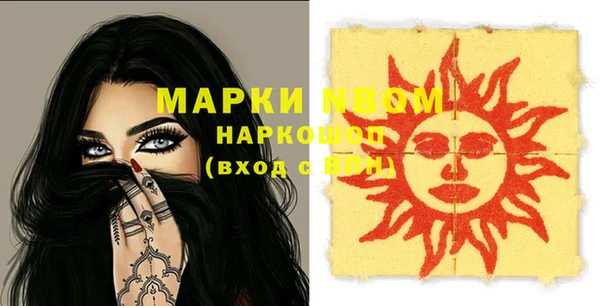 мескалин Алексеевка