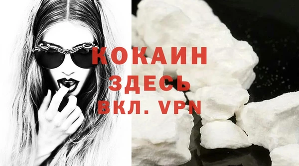 кокаин Алексин