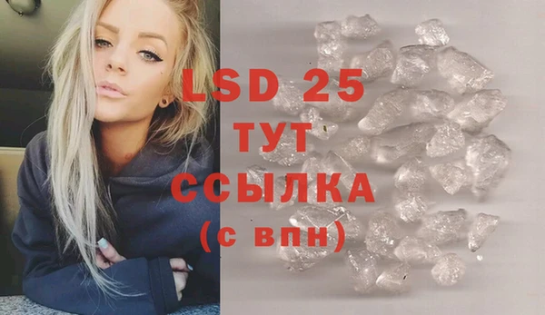 мескалин Алексеевка