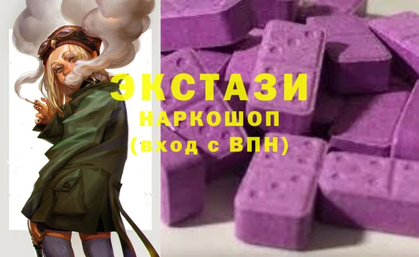 альфа пвп VHQ Магас