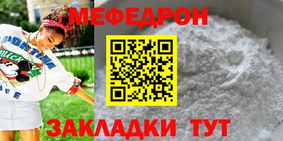 метамфетамин Пыть-Ях
