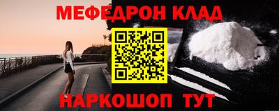 метамфетамин Пыть-Ях