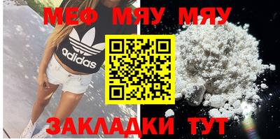 кокаин Пушкино
