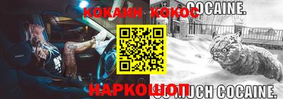 таблы Рыбинск
