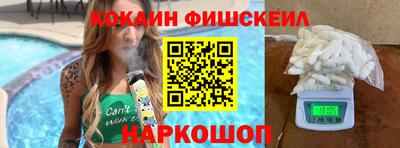 метамфетамин Пыть-Ях