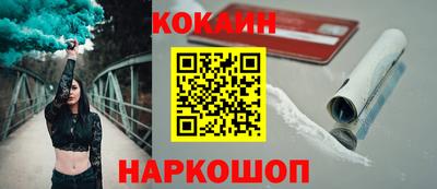 кокаин Рузаевка