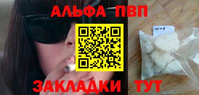 кокаин Рузаевка