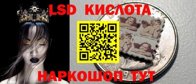 метамфетамин Пыть-Ях
