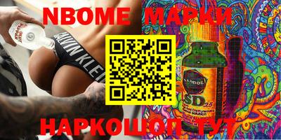 кокаин Пушкино