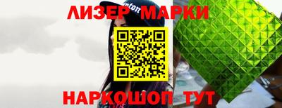 кокаин Пушкино