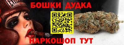 кокаин Пушкино