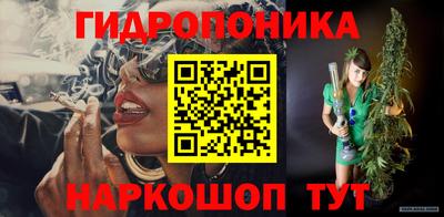 метамфетамин Пыть-Ях