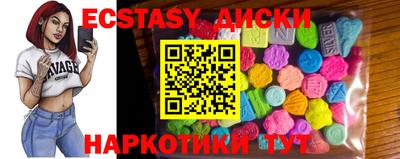 кокаин Пушкино