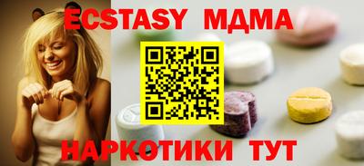 кокаин Пушкино