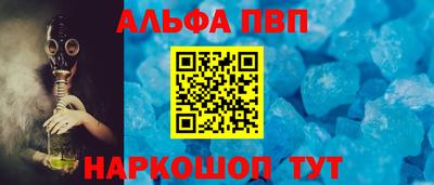кокаин Пушкино