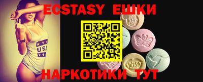 кокаин Пушкино