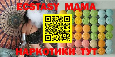 метамфетамин Пыть-Ях