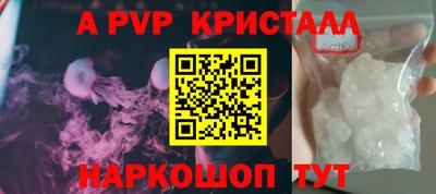 метамфетамин Пыть-Ях