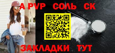 метамфетамин Пыть-Ях