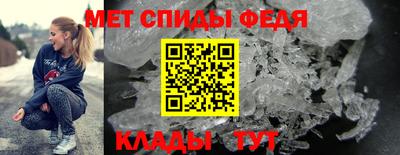 метамфетамин Пыть-Ях