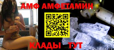 метамфетамин Пыть-Ях