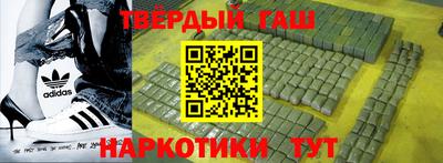 кокаин Пушкино