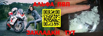 кокаин Пушкино