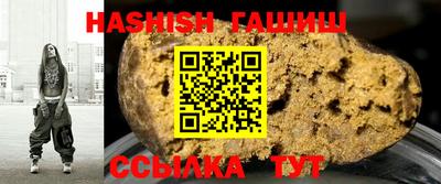 таблы Рыбинск