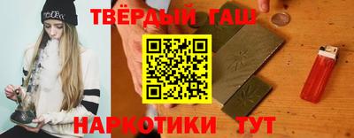 метамфетамин Пыть-Ях