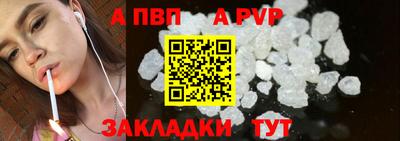 мдма Рязань