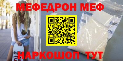 метамфетамин Пыть-Ях