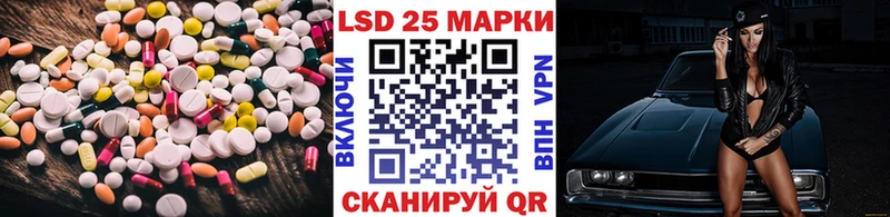 где купить   ссылка на мегу как зайти  LSD-25 экстази кислота  Ставрополь 
