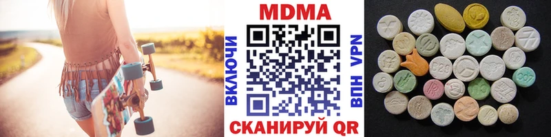 OMG ССЫЛКА  Ставрополь  нарко площадка клад  MDMA Molly 